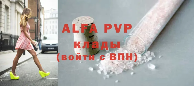 маркетплейс формула  Вичуга  Alpha PVP СК КРИС 