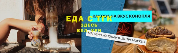 прущие крисы Бронницы